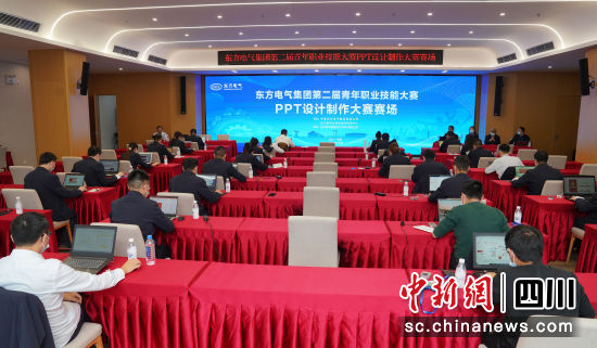 比赛现场。